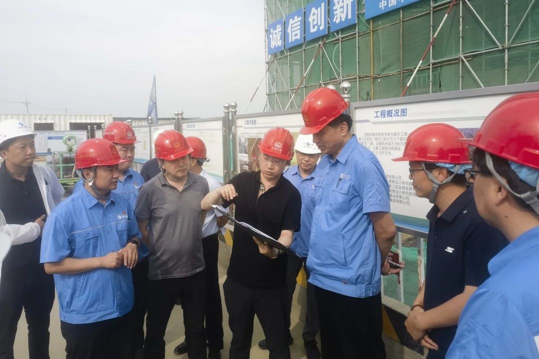 沈陽水務(wù)集團(tuán)黨委書記、董事長(zhǎng)蔣勇到沈陽區(qū)域項(xiàng)目檢查指導(dǎo)工作.jpg